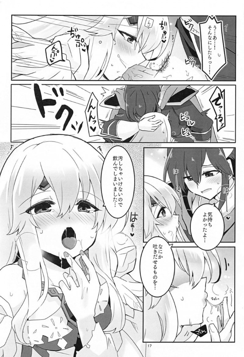 【エロ漫画】おしゃれして着飾った王女は王子に披露するのが恥ずかしくてためらってしまうが、着衣Hに発展してイキまくる！【ゆきあ/ねぇ絶賛させてよ！】