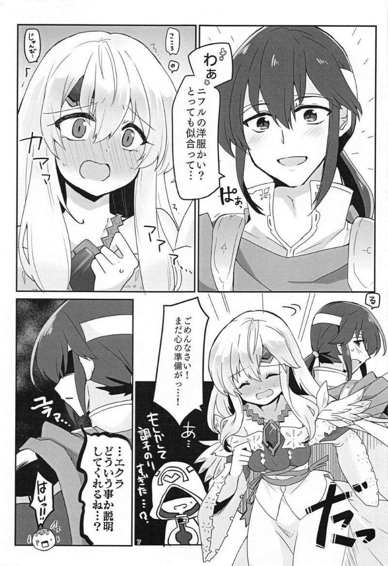 【エロ漫画】おしゃれして着飾った王女は王子に披露するのが恥ずかしくてためらってしまうが、着衣Hに発展してイキまくる！【ゆきあ/ねぇ絶賛させてよ！】