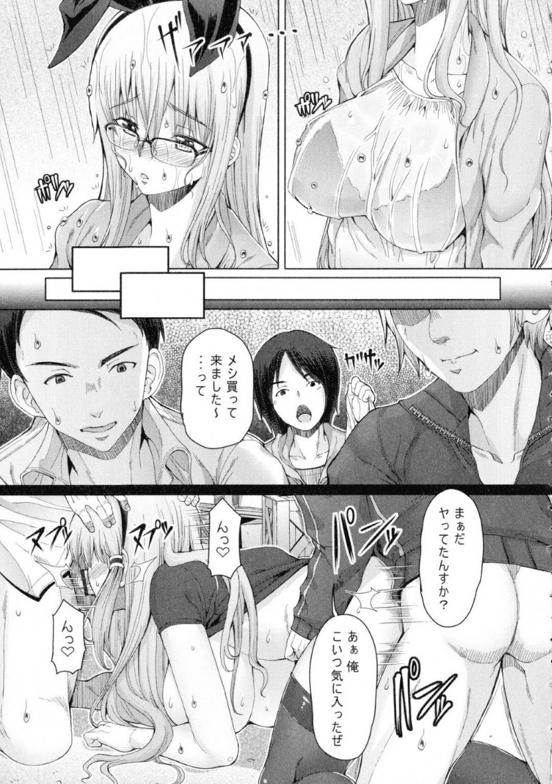 【エロ漫画】男たちから陵辱を受け続けるふたなりお姉さん…彼女はされるがままに手コキやオナホコキで強制射精させられてアヘ顔でヨガりまくる！【RED-RUM:ふたセク 六章 前編】