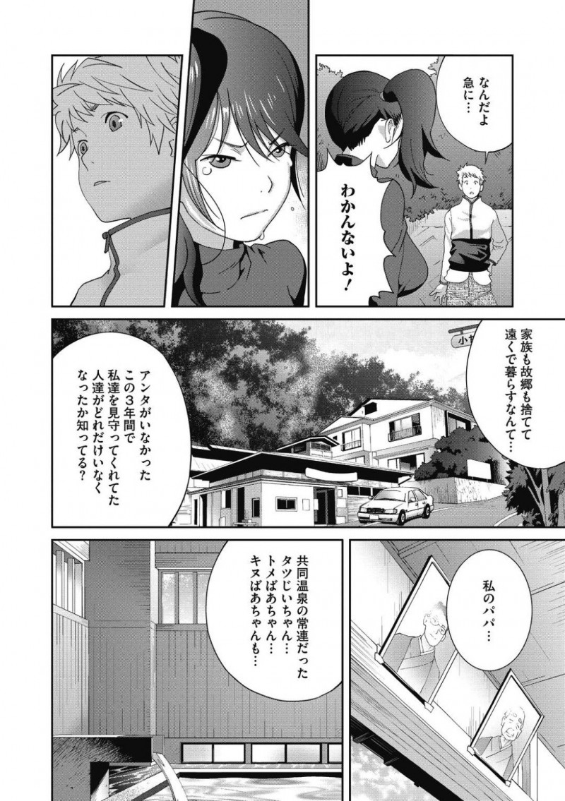 【少年漫画】近所に住むショタが父親と決別した夜に部屋を訪れた巨乳母親…娘には内緒の関係になった2人は何度も中出しセックス！【琴義弓介】