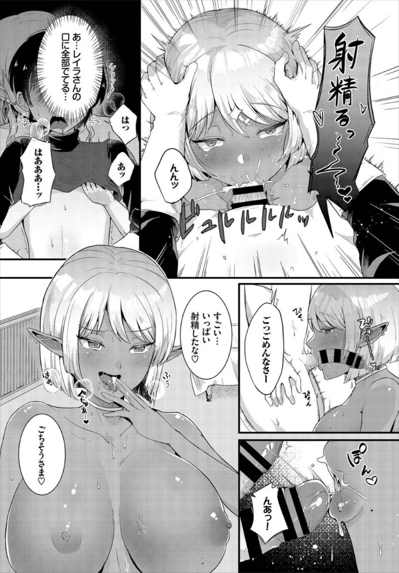 【エロ漫画】見習い勇者と旅をする巨乳ヒーラーと褐色魔法剣士…宿屋での休息中に発情期が来てしまい2人のエルフは勇者と3P！【漁夫のりあき：つかまえた】