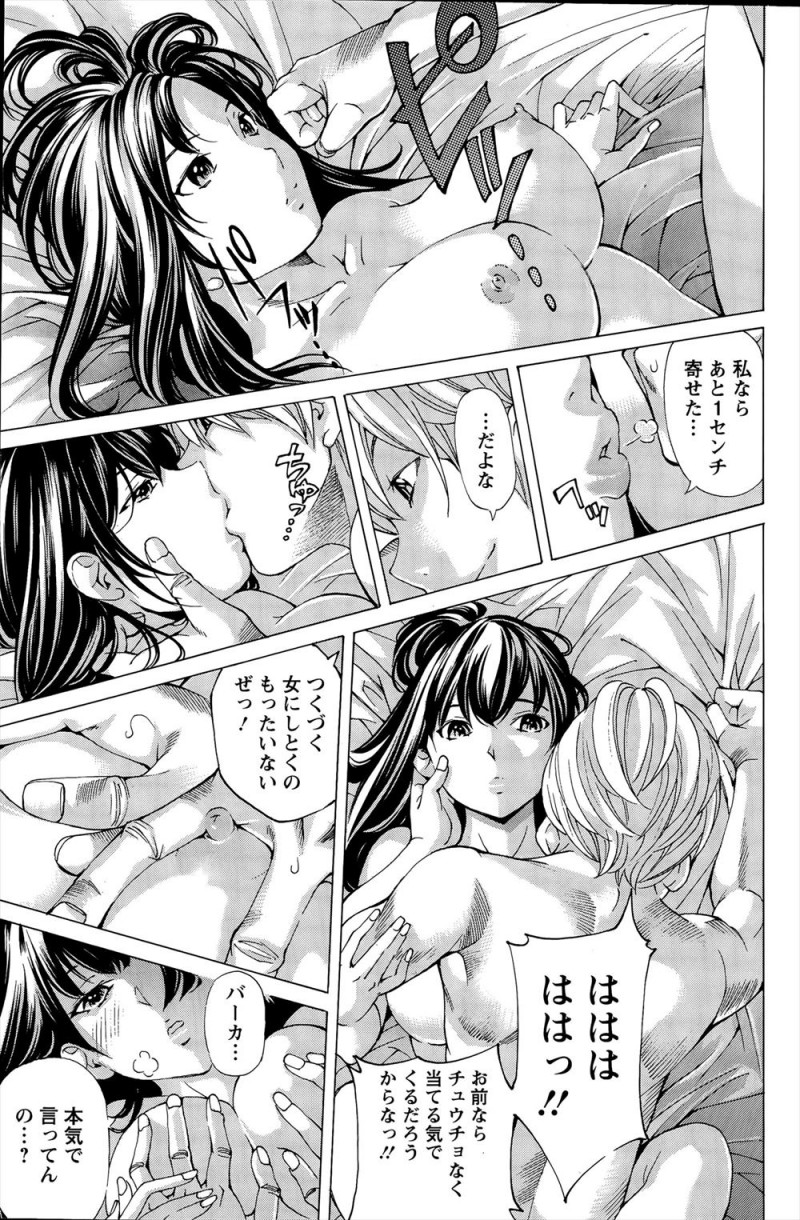 【エロ漫画】幼なじみに格闘大会の勝負で負けて処女を捧げた美少女が、幼なじみの通う女人禁制の格闘道場にさらしをまいて男装して入門する！