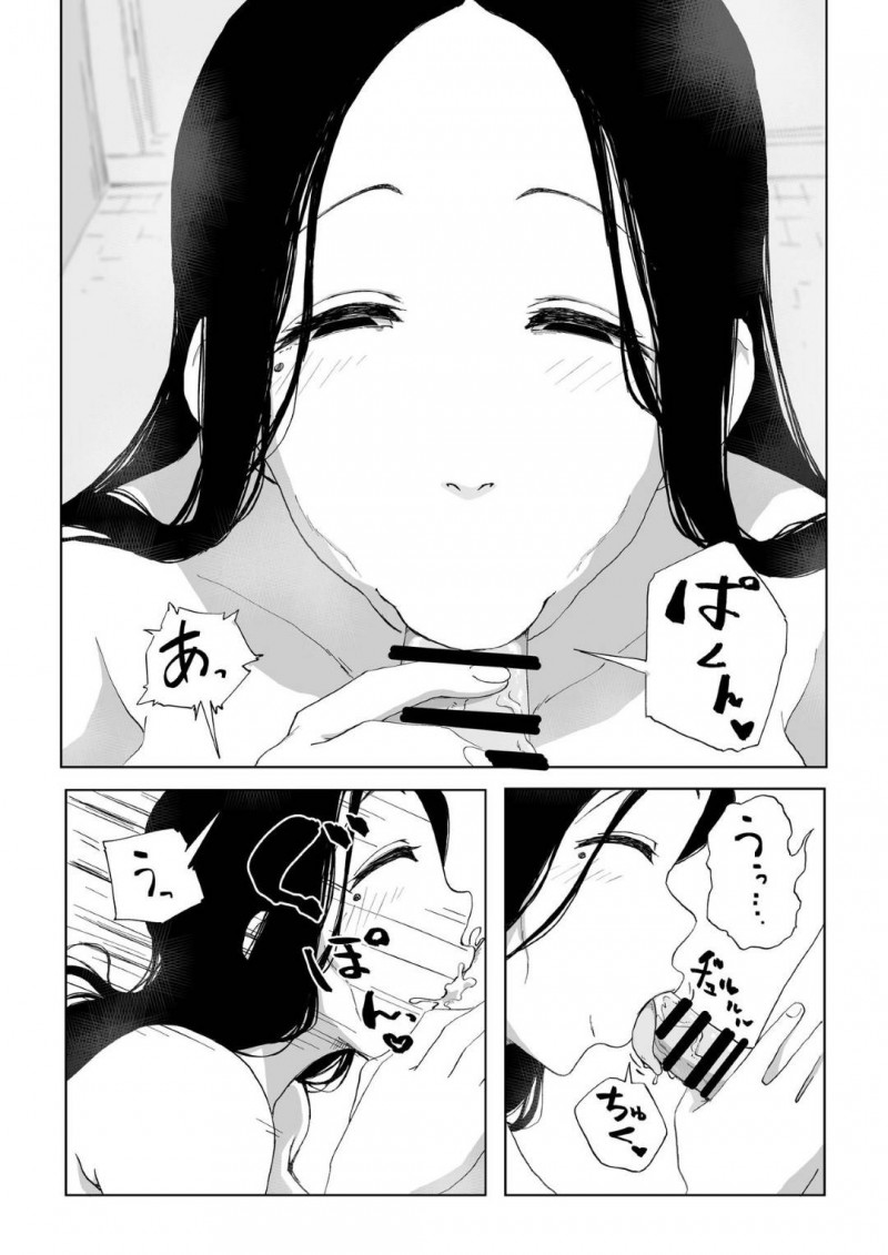 【エロ漫画】雪女に助けられた男は、助けてもらったお礼に子種を要求されると中出しセックスで孕ませる【かめきりん】