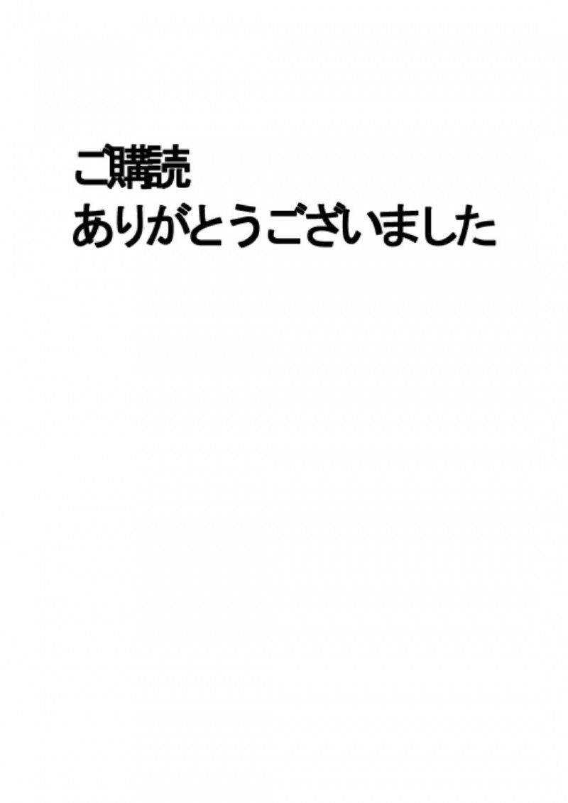 【エロ漫画】生意気女によって会社をクビにされた中年男は復讐する為に異能を使い女を皮化させると、無抵抗な女にセクハラしまくり中出しセックス【しまかわ】