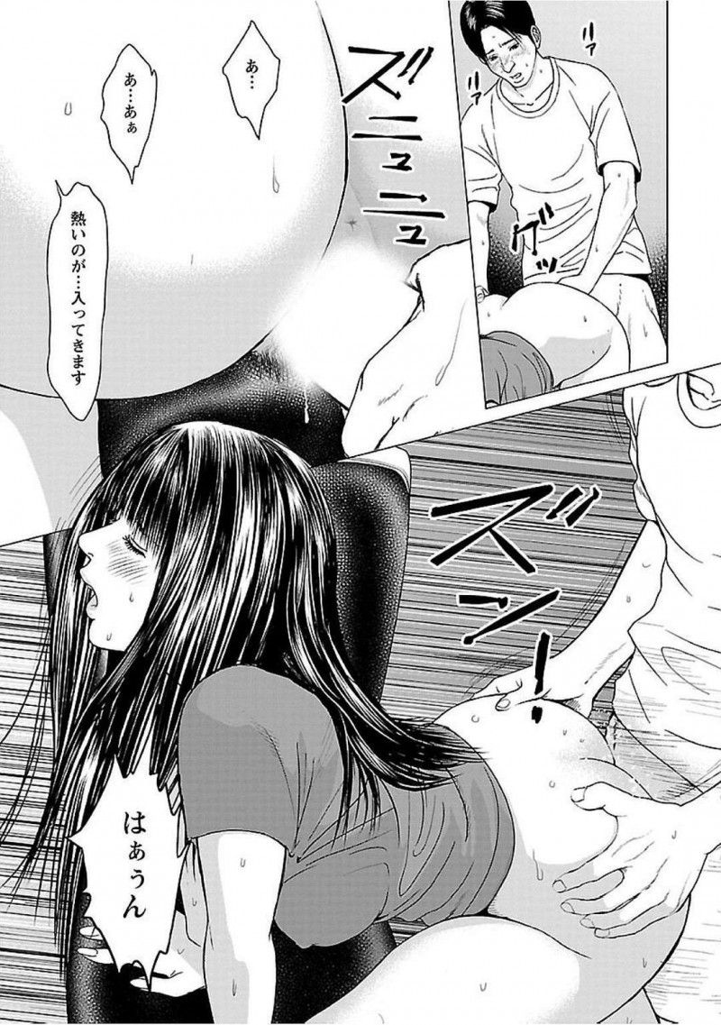 【エロ漫画】旦那が出張で欲求不満になってしまった美人妻…我慢できなくなってしまった彼女は隣人の男を誘惑してそのままセックスを迫ってしまう！