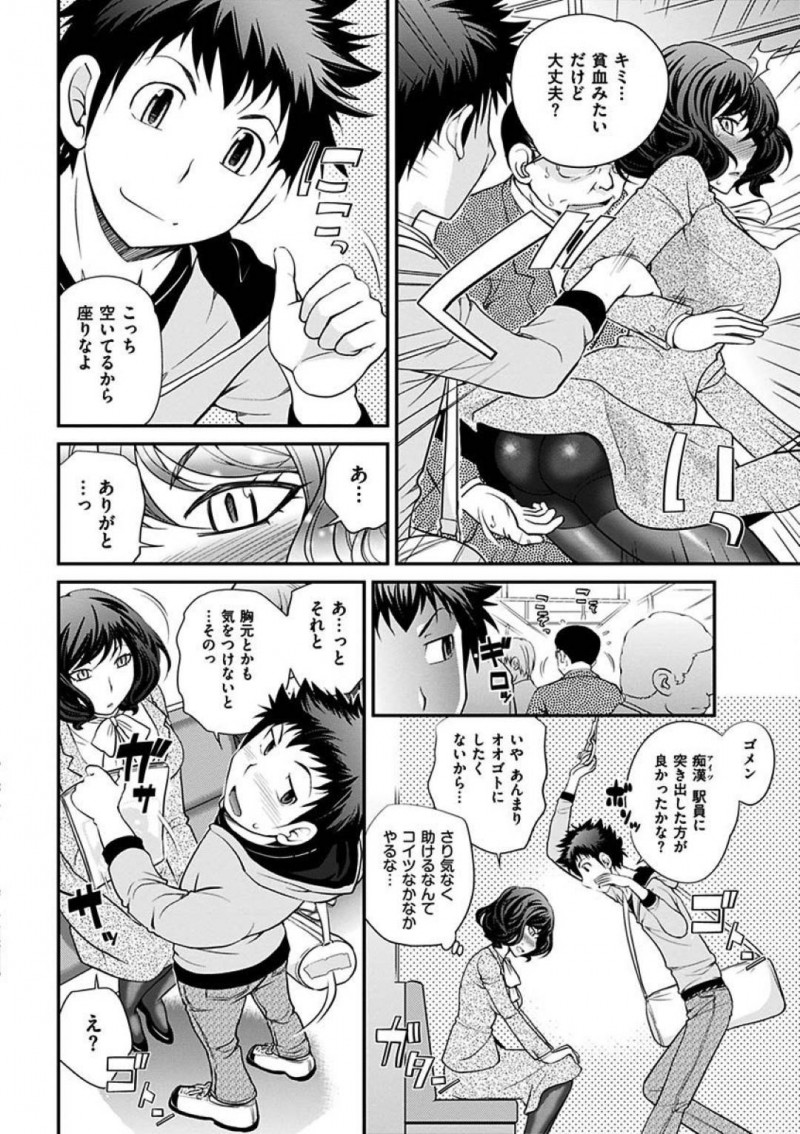 【エロ漫画】女装キャバ嬢の真夜はヒカルとの決戦当日、ホストクラブに行くとホスト達に3Pアナルセックスで犯される【松任知基】