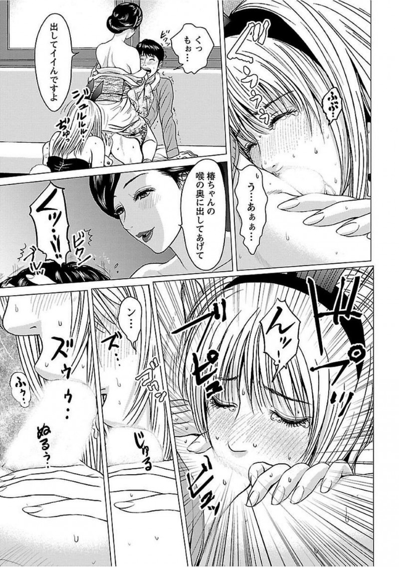 【エロ漫画】酔った男をスナックへと連れ込んだ2人のお姉さん…淫乱な彼女達は戸惑う彼にお構い無しでフェラ抜きしたり、騎乗位やバックなどの体位で中出しセックスしまくる！