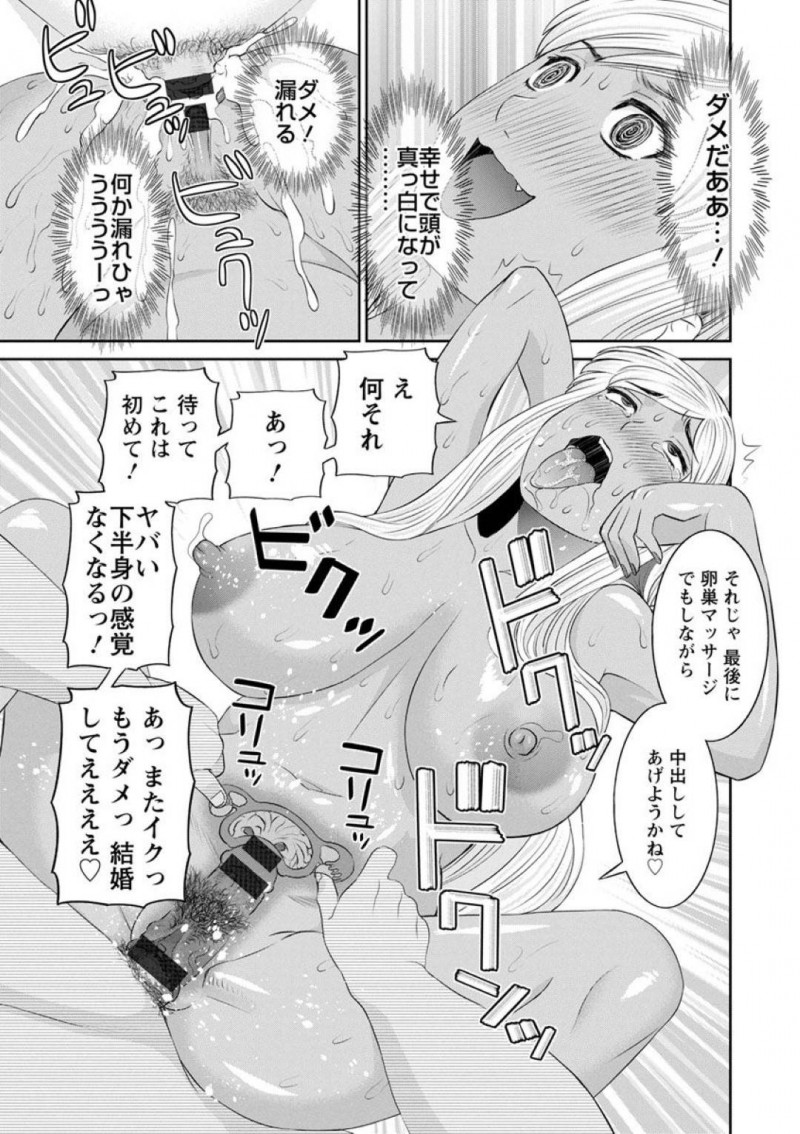 【少年漫画】夫に風俗の名刺をを突き付け朝から不機嫌な黒ギャル巨乳人妻…欲求不満からオナニーをしているとチャイムが鳴り玄関を開けると密かに思っている学園の男性教師がバイトで配達員としてやってきた！【かわもりみさき】