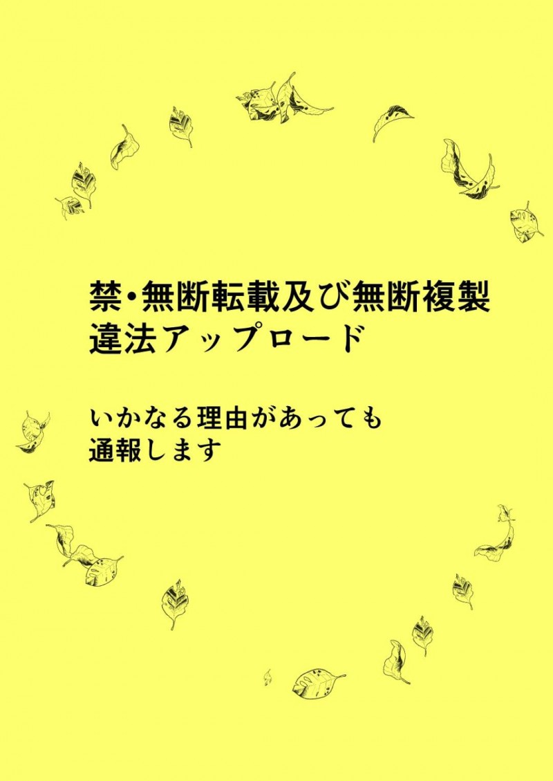 【エロ同人誌】ライフィセットが用意したご飯にがっつく様子を子供のように注意するベルベットはその晩夜這いしに来た彼と中出しセックス！【鳩矢豆七/ベルベット・ナイト:テイルズ オブ ベルセリア】