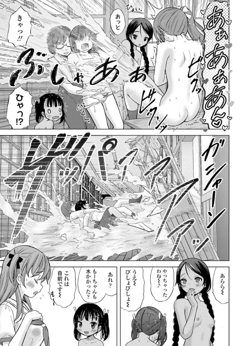 【エロ漫画】都内からかなり離れた小島に新しくやって来たショタ教師を歓迎するJC達…島の風習の一番良い下着を見せながら自己紹介を済ませた後はショタのチンポも全員で鑑賞！【猫男爵：神様に一番近い島　第1話】