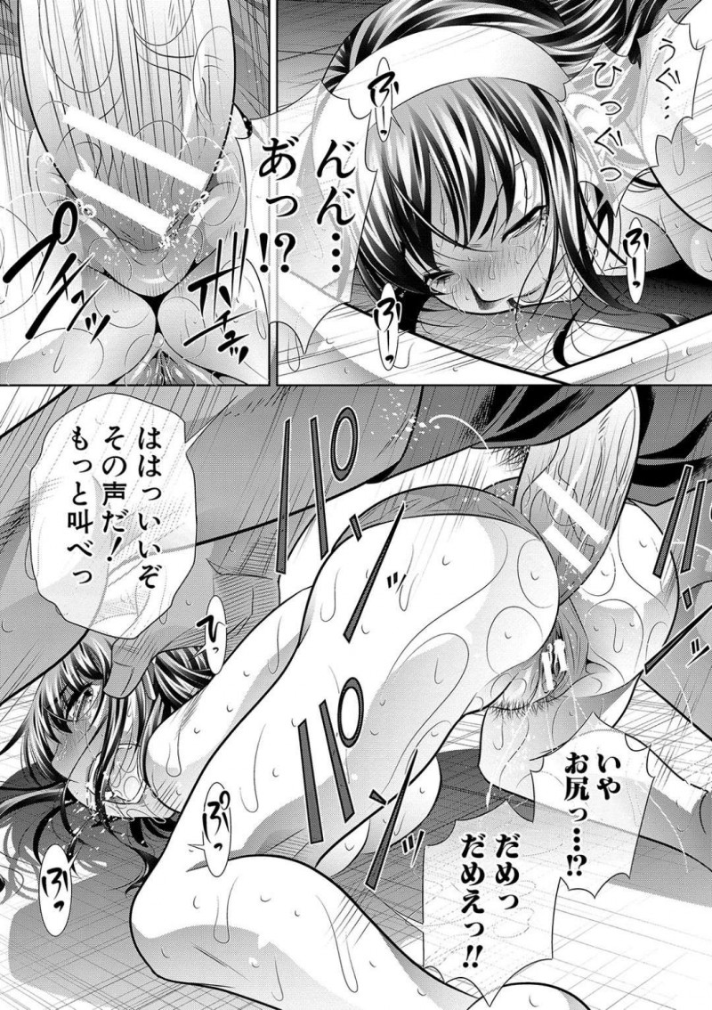 【エロ漫画】合宿先で顧問の男から陵辱を受ける陸上女子…彼女はお仕置きと称されて彼に無理矢理イラマされたり、肉便器同様にレイプされたりする！【NABURU:学性壊姦 第二話 お前が決めていいんだぞ】