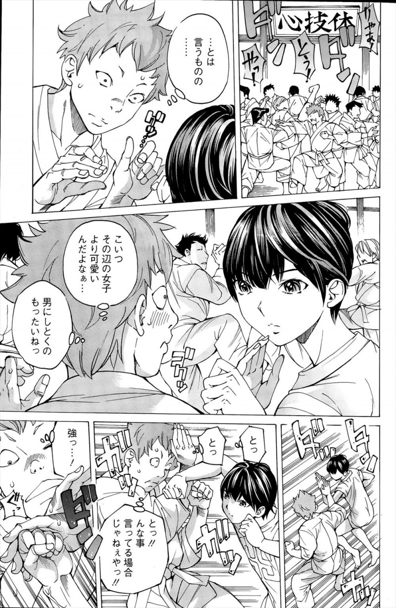 【エロ漫画】幼なじみに格闘大会の勝負で負けて処女を捧げた美少女が、幼なじみの通う女人禁制の格闘道場にさらしをまいて男装して入門する！