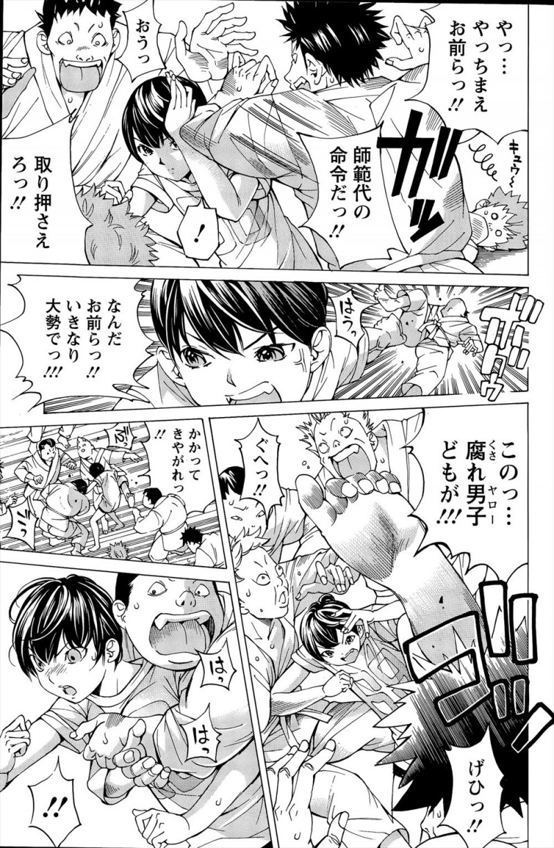 【エロ漫画】幼なじみに格闘大会の勝負で負けて処女を捧げた美少女が、幼なじみの通う女人禁制の格闘道場にさらしをまいて男装して入門する！