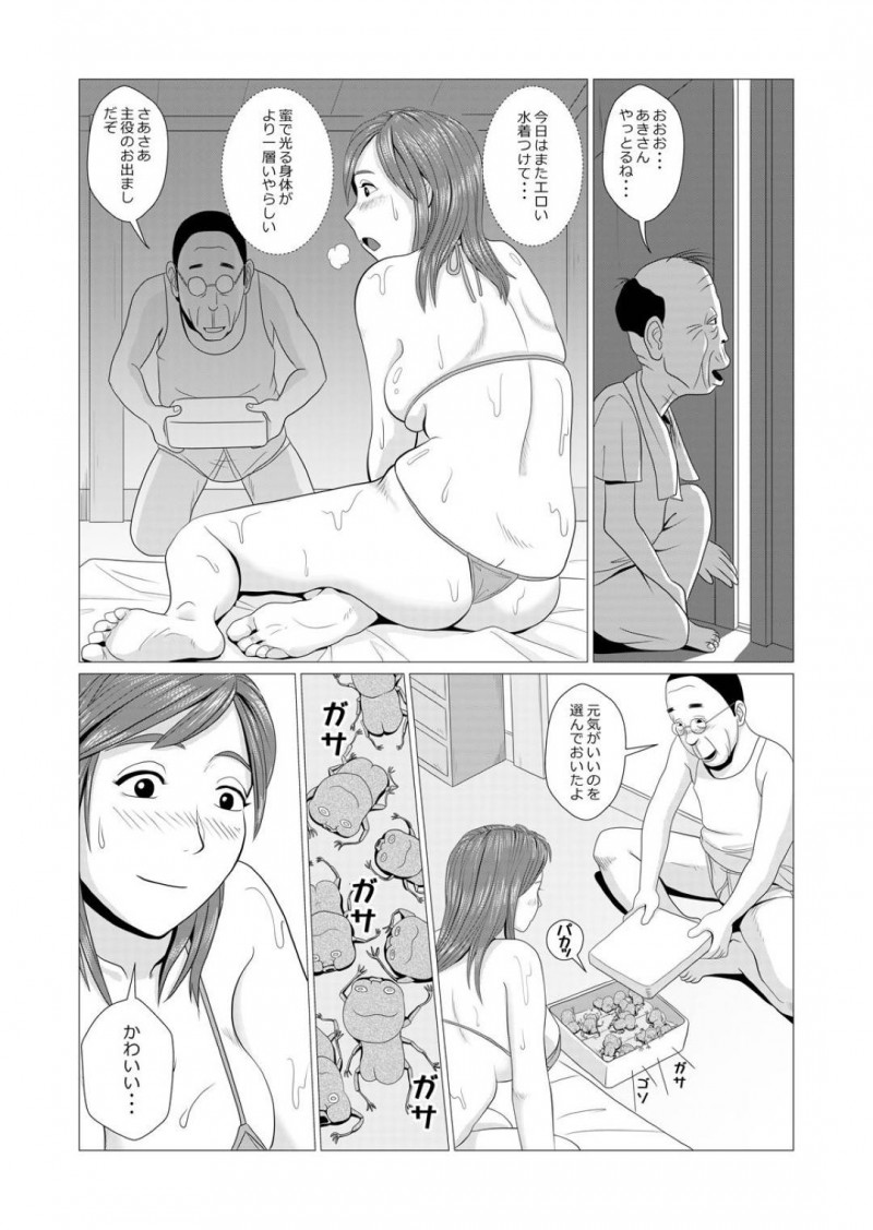 昆虫たちに襲われちゃうど変態な人妻…乳首舐めされたりキスしたりして中出しセックスしちゃう！【falcon115：人妻昆虫遊戯 巨乳妻とワラベムシ15匹の戯れ】