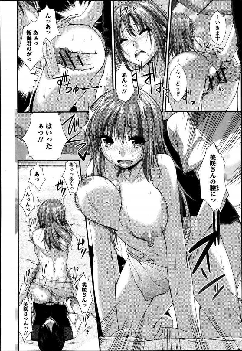 【エロ漫画】大富豪の娘の巨乳美人セレブに気に入られ一日レンタルされた男が、サンオイルを塗らされながら暴走しておっぱいを揉んでしまい、発情したお嬢様に中出しセックスで童貞を奪われた！