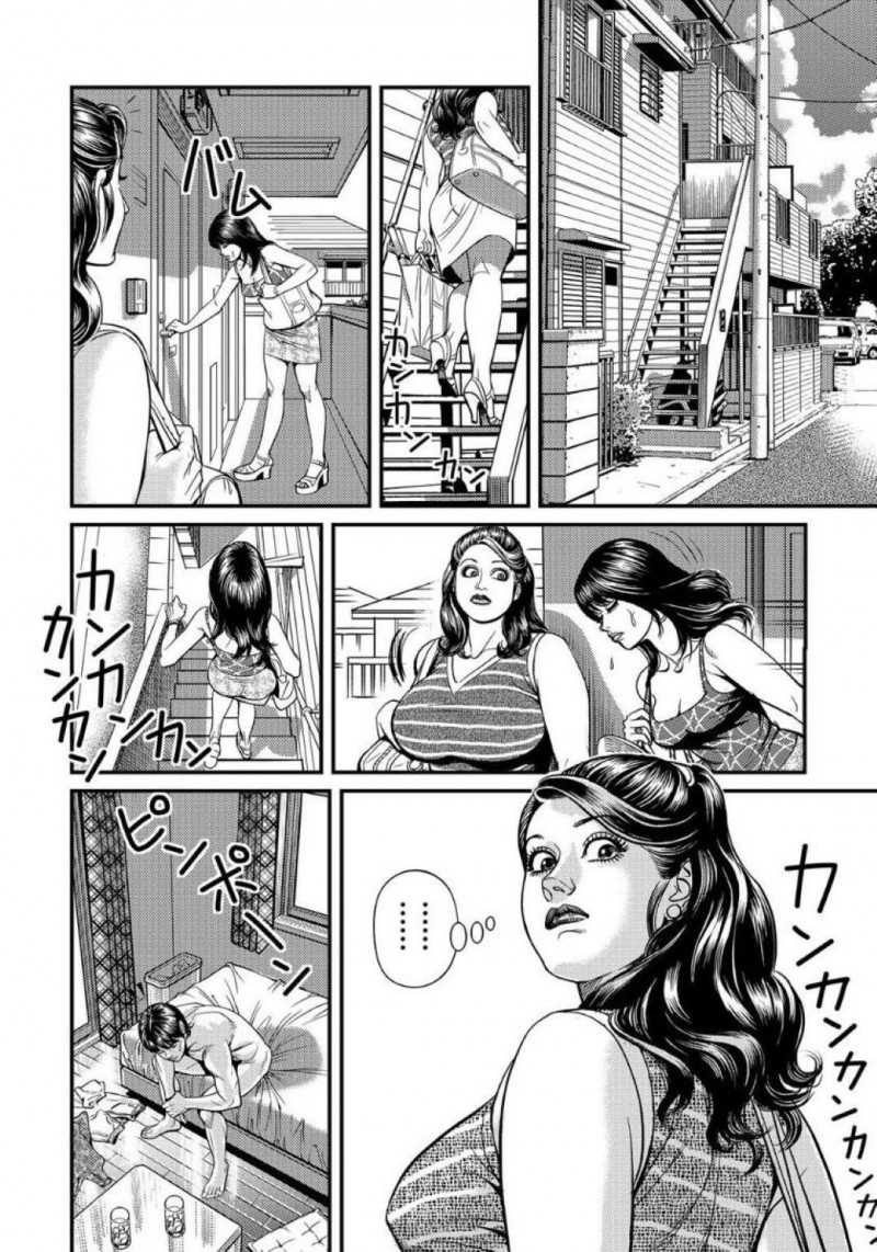 巨根でフラれてしまった息子を奉仕してあげる優しげな母親…乳首舐めからの中出しセックスで禁断の近親相姦セックスしちゃう！【セニョール大悦：巨根息子とデカパイ母さん】