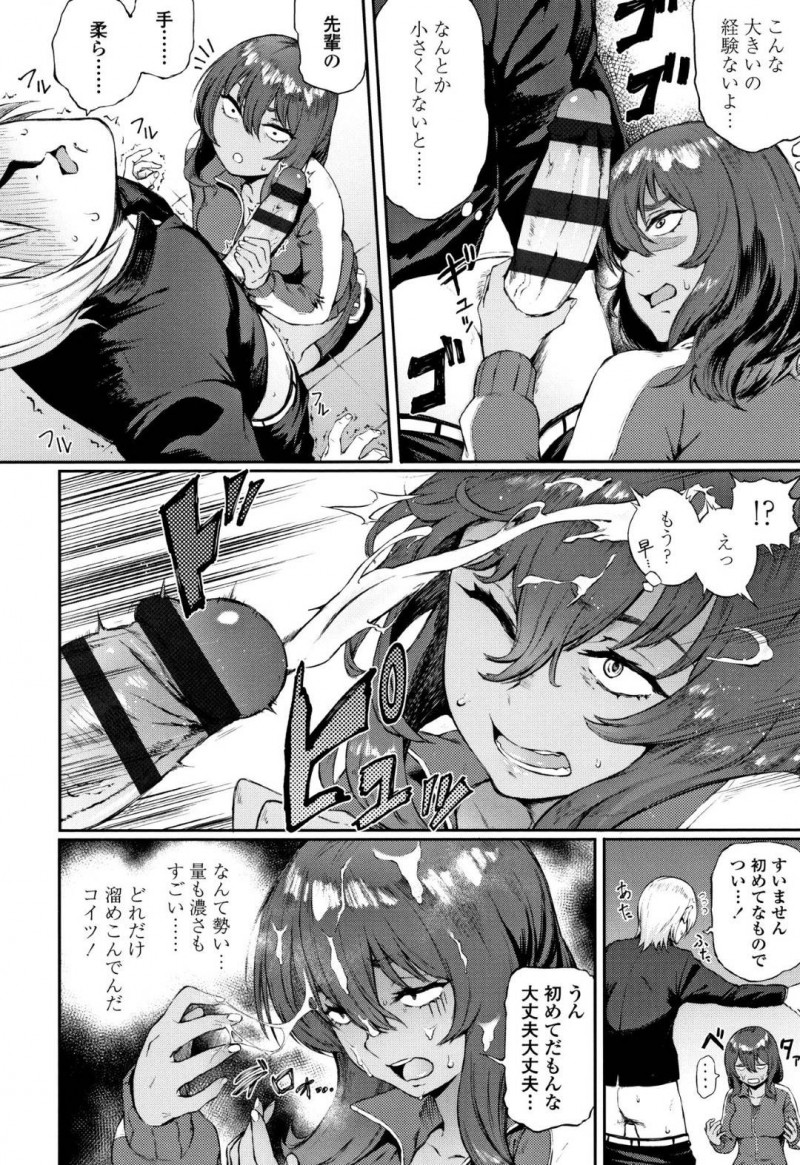 【エロ漫画】彼女に振られて自殺しようとする後輩をなんとか止める先輩女子が何度も射精されまくりの中出し青姦に発展してしまう！【駿河クロイツ/イッパツ解決お悩み相談】