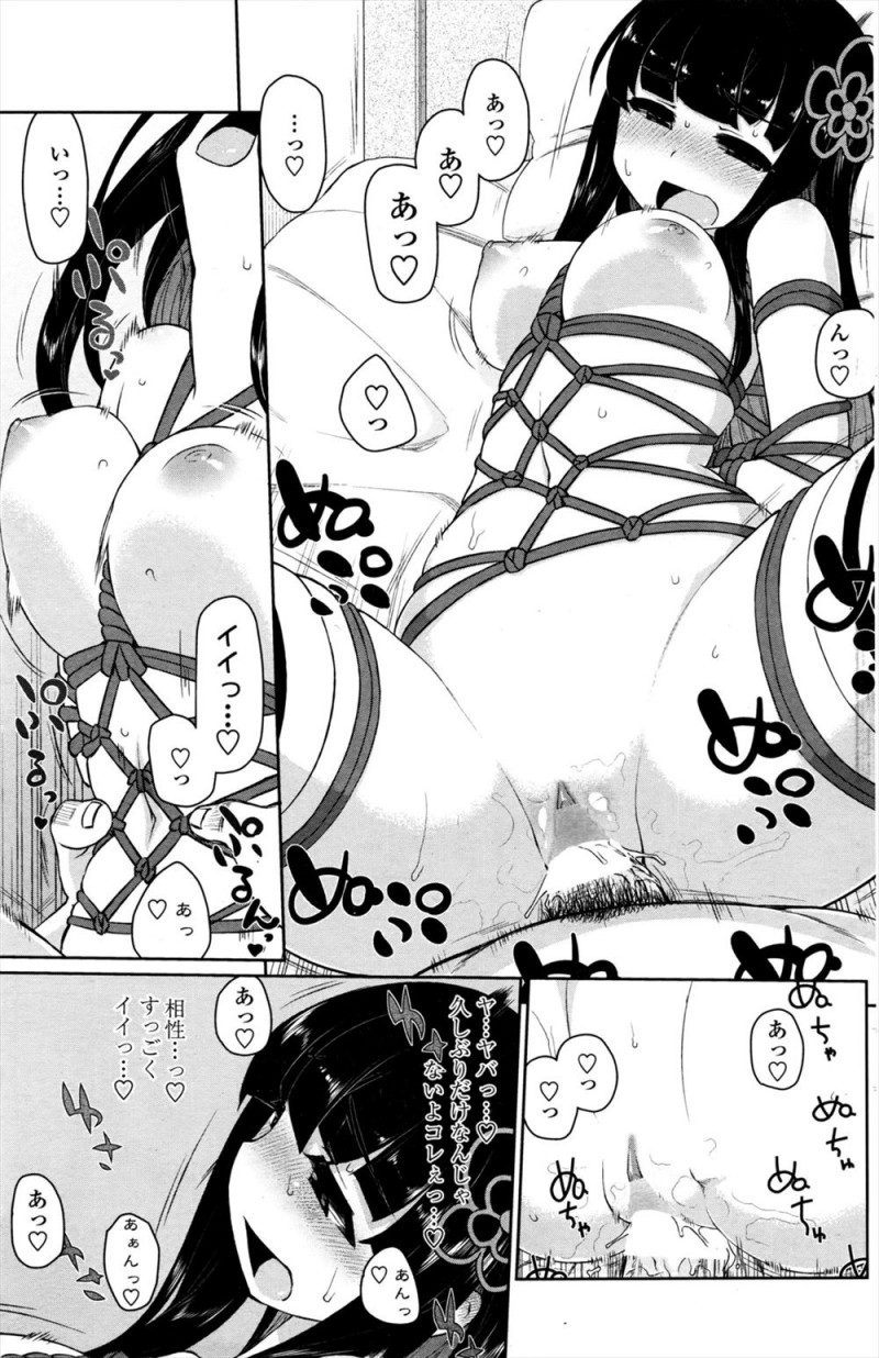 【エロ漫画】トイレの花子さんがよっぱらいに痴女と間違えられてレイプされてからドＭ覚醒して、トイレで男たちを誘惑しているらしく、ドＭビッチな花子さんに童貞を奪われる大学生ｗ