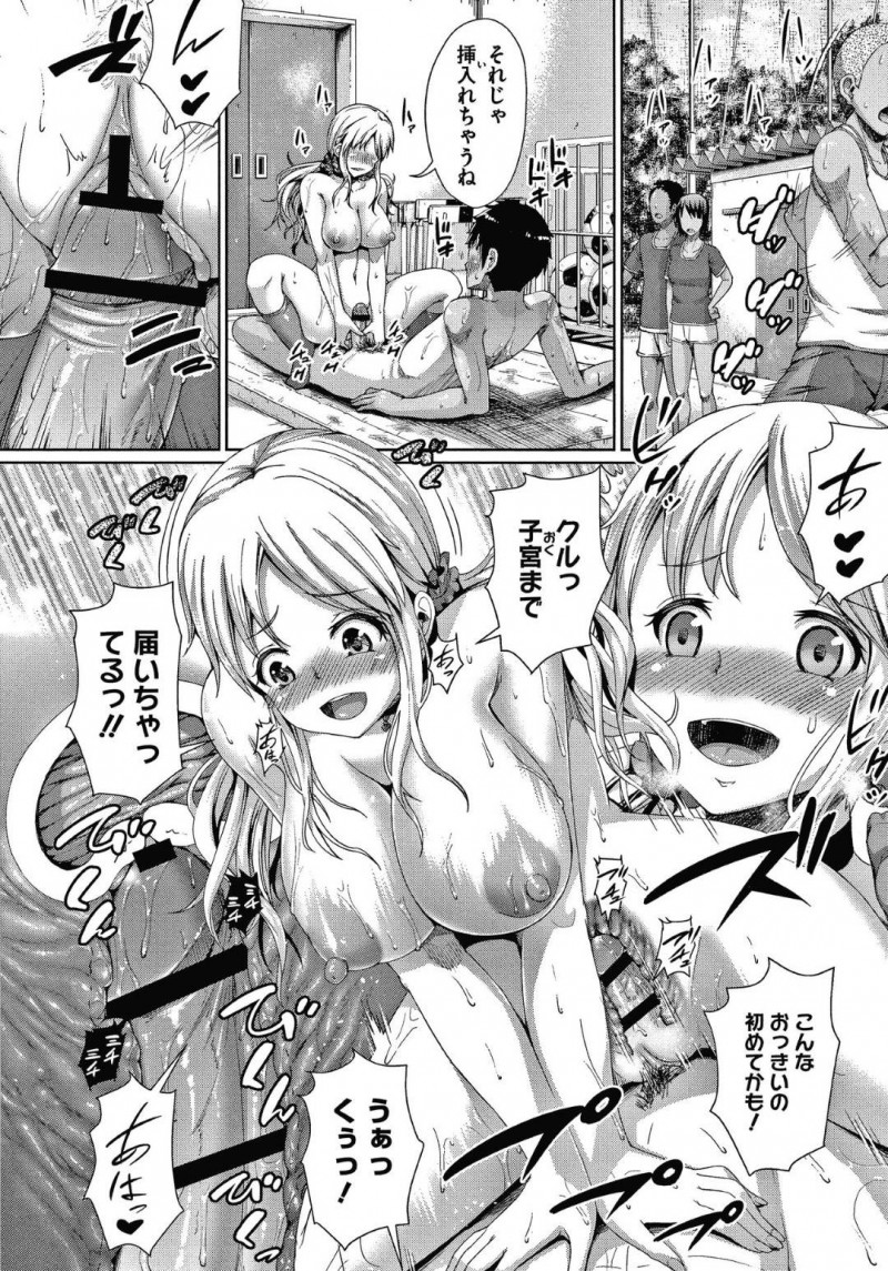 【エロ漫画】後輩男子にエッチなトレーニングを施すムチムチ淫乱JK…彼女は彼にパイズリやフェラなどをして射精させた挙げ句、そのまま生ハメセックスまでもしてしまう！【しょうさん坊主:とれーにんぐ森沢先輩】