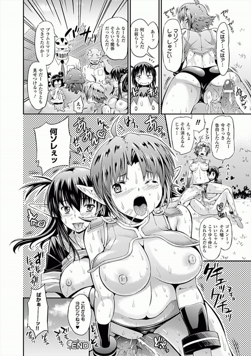 【エロ漫画】大好きな美少女クラスメイトを見ていてムラムラして巨根ふたなりちんぽをしごいてオナニーしていたJKが、心配して見に来た彼女に見つかるが中のミルクを全部抜かないとちんぽが消えないとだまして激しく中出しセックスするｗ