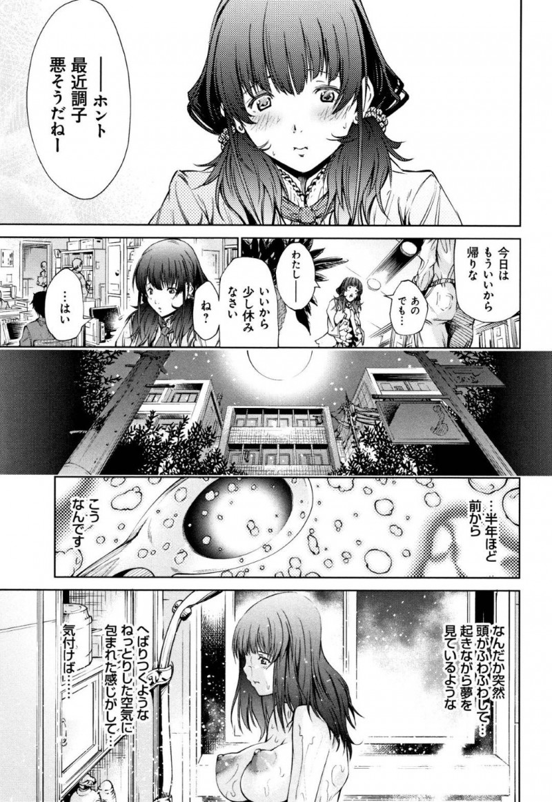 【エロ漫画】時間停止させられて主人公に襲われたムチムチお姉さん…彼女は肉便器のように正常位やバックなどの体位で連続中出しされまくる！