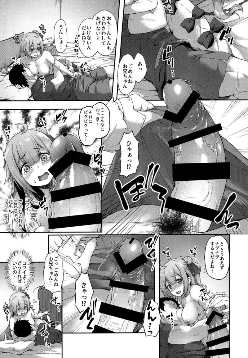 【エロ漫画】授乳手コキされる指揮官の顔に欲情したヴィクトリアスは、夜這いすると嫁のイラストリアスにバレてしまい3Pセックスで姉妹丼【淡夢】