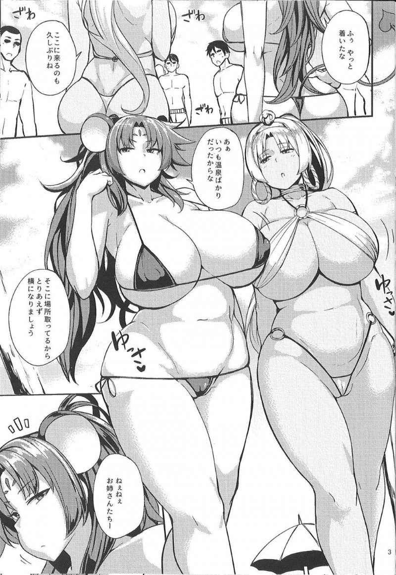 【エロ漫画】ナンパされたチュウたんとシャアたんは、その気にさせられると乱交セックスでアクメする【七尾ゆきじ】