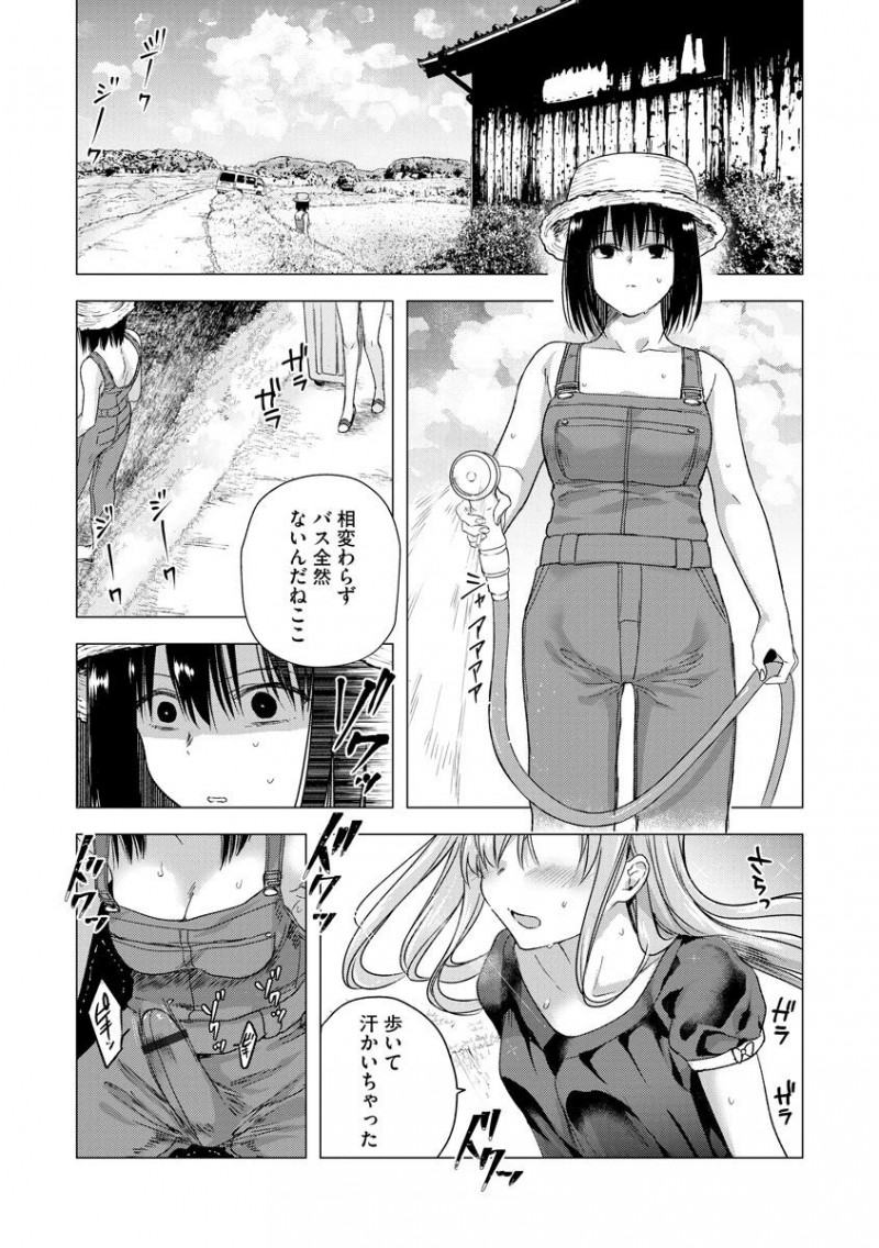 【エロ漫画】女体にちんぽが生えてしまっているのがコンプレックスな女子。高校時代に何度も助けてくれた女友達と再会して、真夏の日陰で女同士のふたなりSEXで合体する！