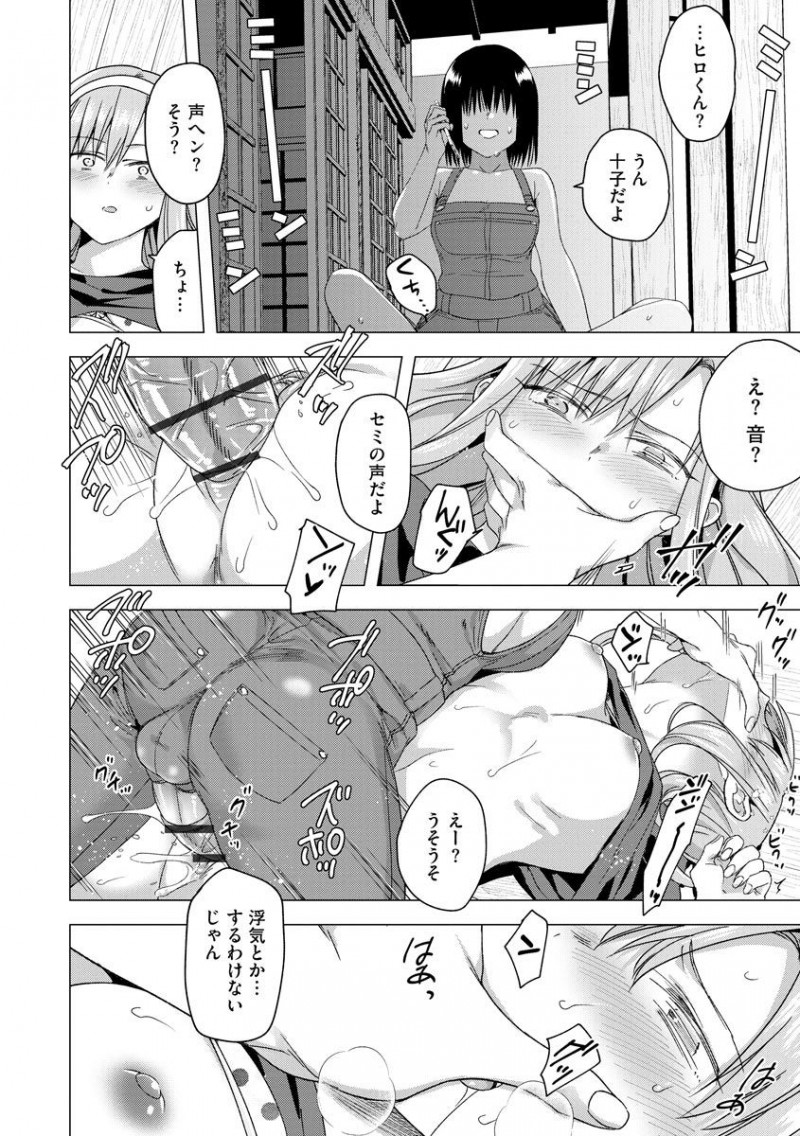 【エロ漫画】女体にちんぽが生えてしまっているのがコンプレックスな女子。高校時代に何度も助けてくれた女友達と再会して、真夏の日陰で女同士のふたなりSEXで合体する！