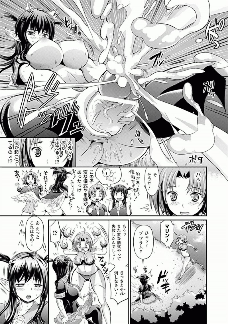 【エロ漫画】大好きな美少女クラスメイトを見ていてムラムラして巨根ふたなりちんぽをしごいてオナニーしていたJKが、心配して見に来た彼女に見つかるが中のミルクを全部抜かないとちんぽが消えないとだまして激しく中出しセックスするｗ