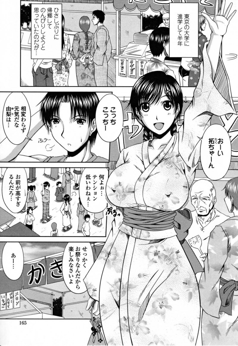 【エロ漫画】久しぶりに再会した幼馴染とエッチな雰囲気になった幼馴染のムチムチお姉さん…彼女は野外にも関わらず欲情にまかせてフェラやパイズリなどをした挙げ句、生ハメセックスする！【甲斐ひろゆき:夏祭り】