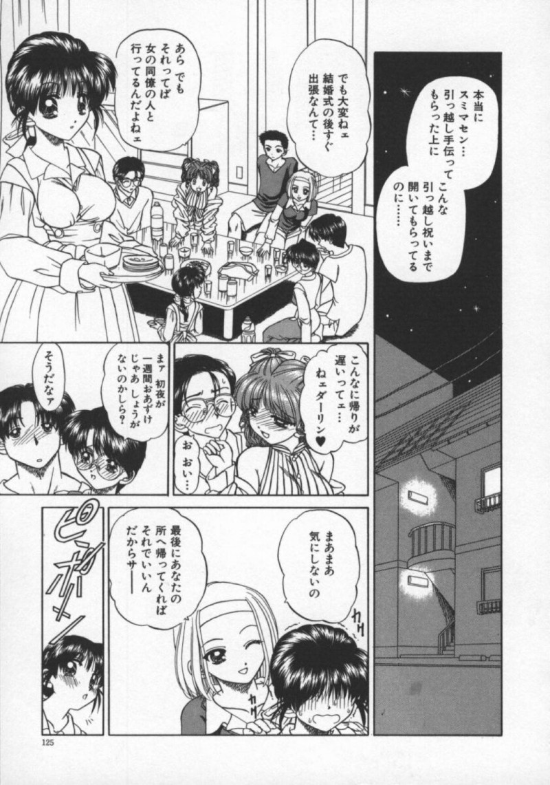 【エロ漫画】主人公とハーレムセックスするスレンダー少女達…彼女たちは彼にご奉仕するようにトリプルフェラした挙げ句、次々と膣やアナルにちんぽを生ハメさせて感じまくる！【春籠漸:お帰りっ】