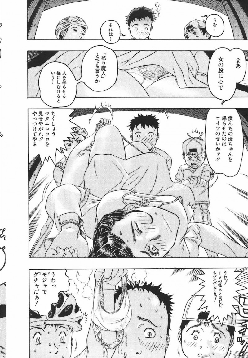 【エロ漫画】ひょんな事がきっかけでショタな主人公とエッチな展開になった淫乱ビッチお姉さん…彼女は戸惑う彼にお構い無しで手コキやフェラをし、更には騎乗位で中出しセックスする！【ビューティ・ヘア:陰核の炎】