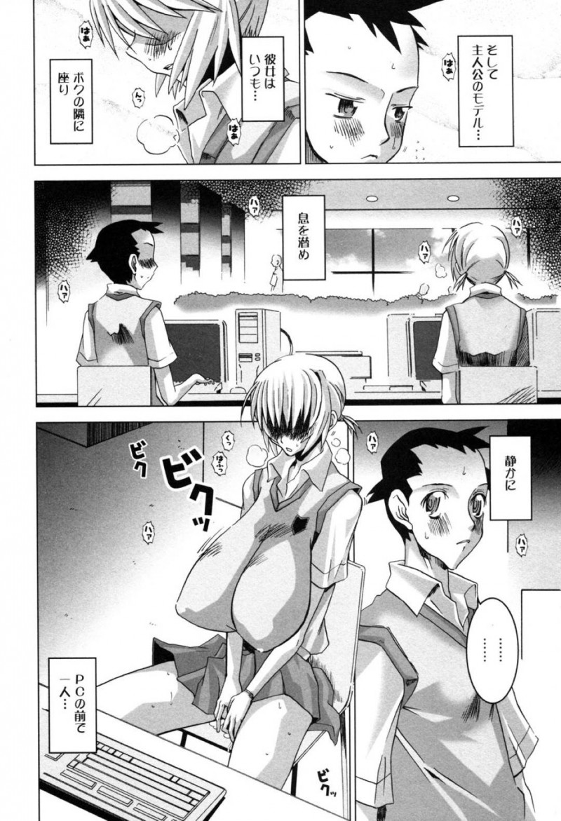 爆乳すぎて図書館でオナニーしちゃうかわいいエッチなJK…レイプされちゃって乳首責めからのパイズリで中出しセックスしちゃってトロ顔に拘束されたりしちゃう！【HG茶川：LIBRARY CONFIDENTIAL ライブラリーコンフィデンシャル】