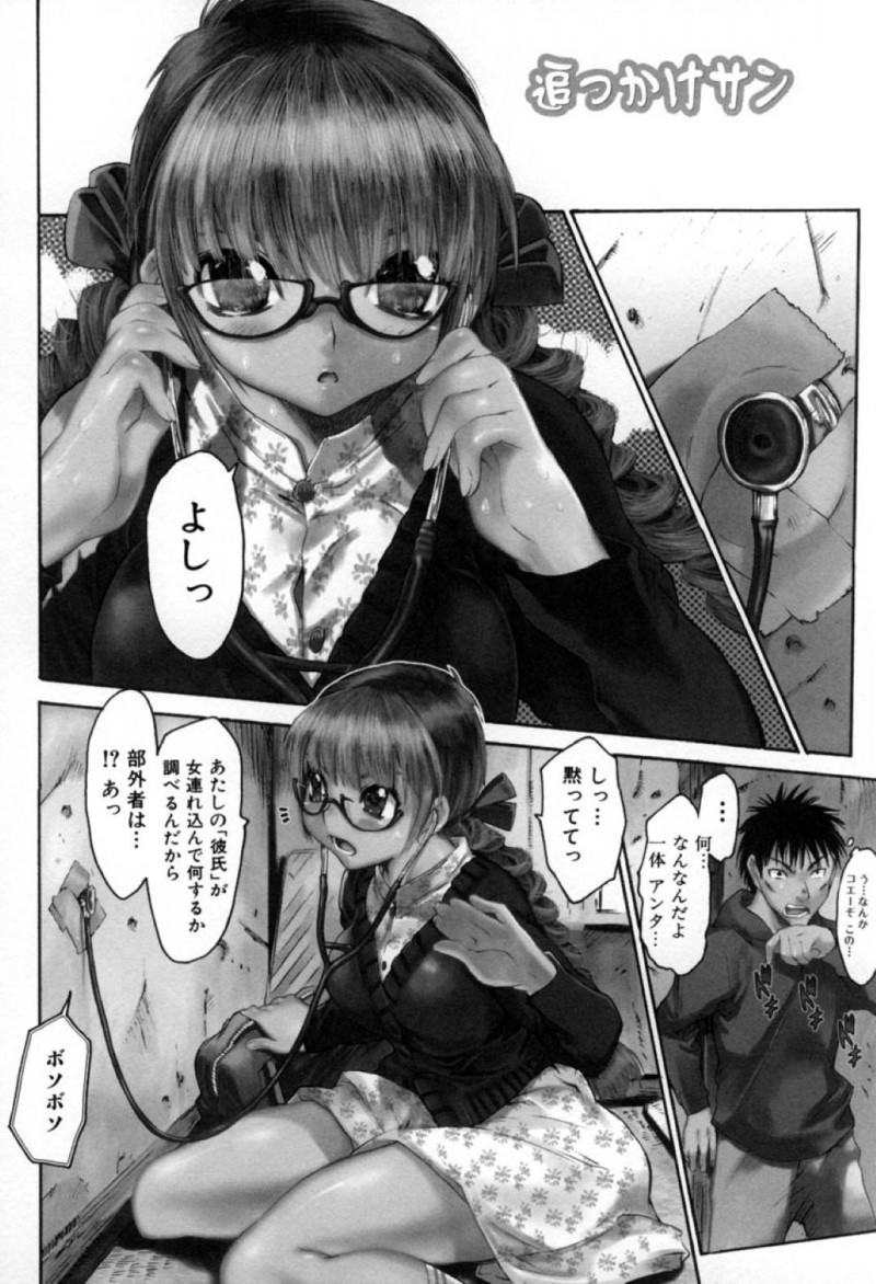 【エロ漫画】女性恐怖症で引きこもりがちな弟を優しく接してあげる姉は何度も弟のチンポで激しくイキ狂ってしまう！【ゼロの者/姉仕様】