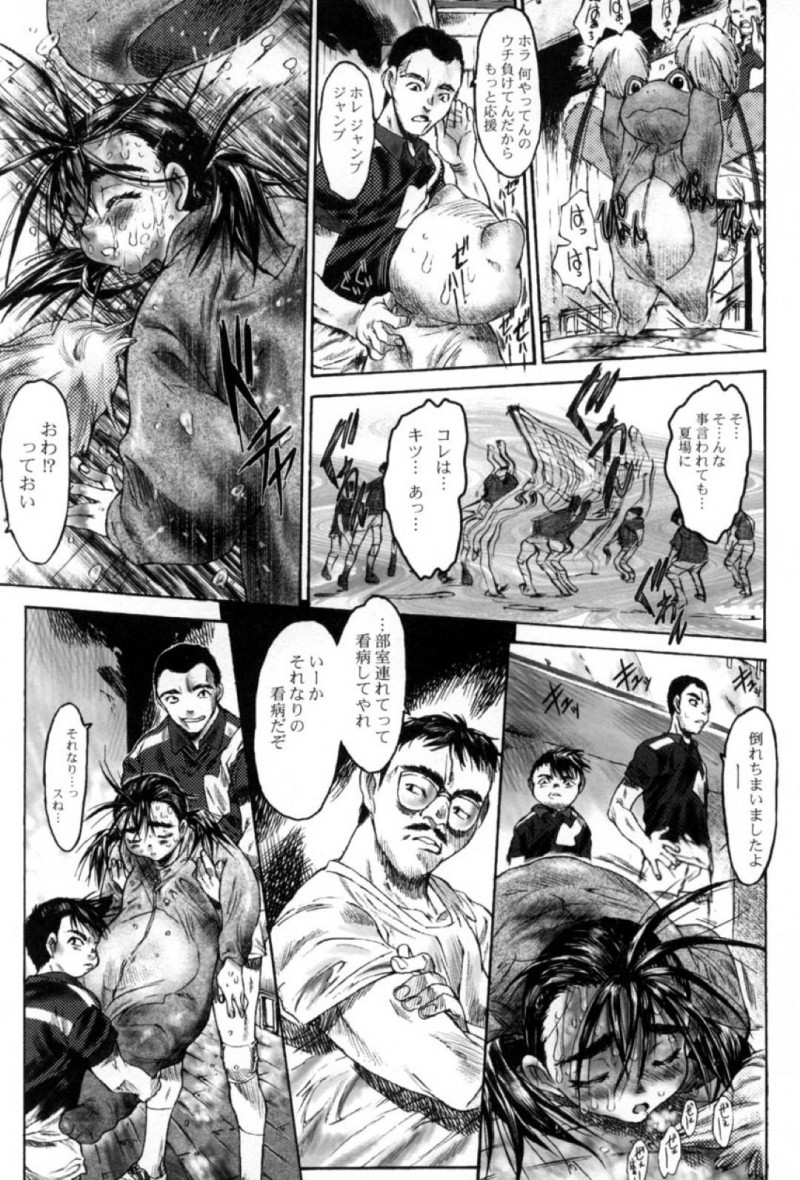 【エロ漫画】怪力過ぎて男たちをぶっ飛ばしてしまうことがコンプレックスなロリJKは夜這いレイプされて中出しセックスで快楽堕ちさせられる！【ゼロの者/りとる】