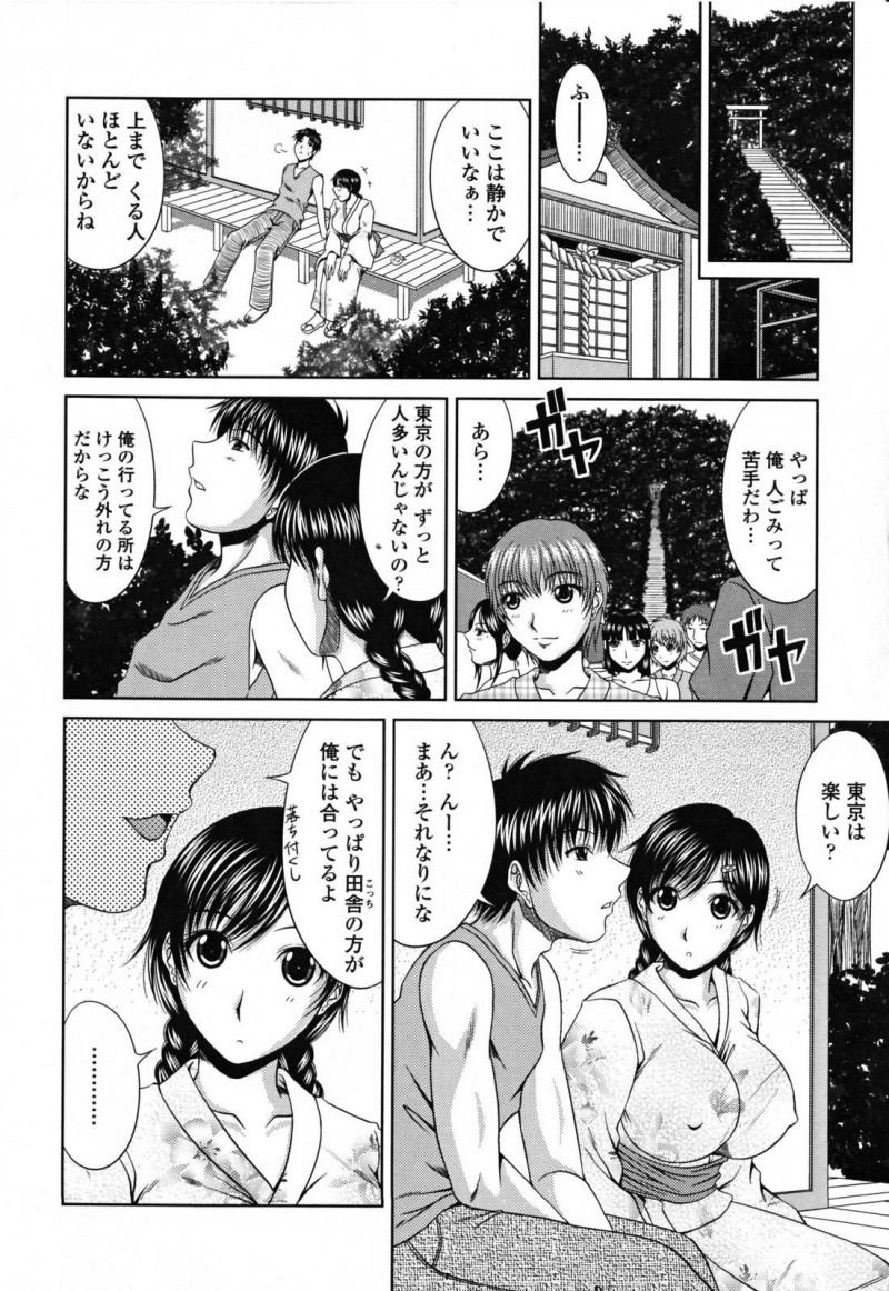 【エロ漫画】久しぶりに再会した幼馴染とエッチな雰囲気になった幼馴染のムチムチお姉さん…彼女は野外にも関わらず欲情にまかせてフェラやパイズリなどをした挙げ句、生ハメセックスする！【甲斐ひろゆき:夏祭り】