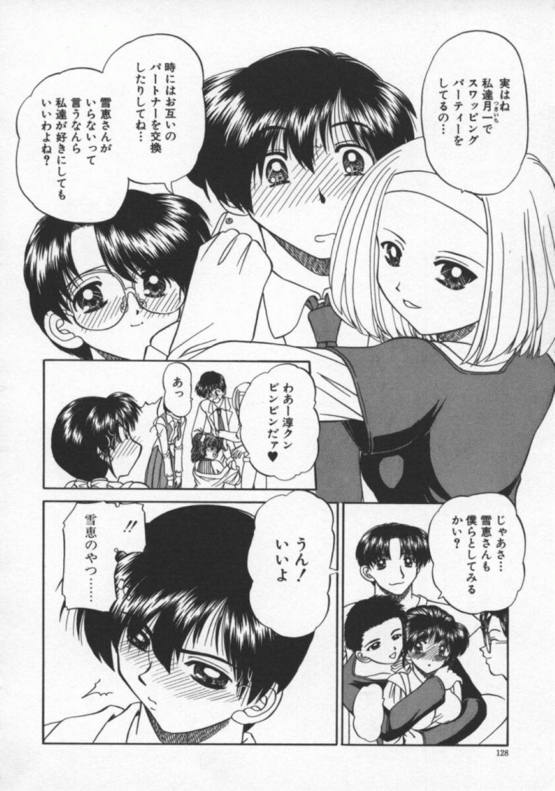 【エロ漫画】主人公とハーレムセックスするスレンダー少女達…彼女たちは彼にご奉仕するようにトリプルフェラした挙げ句、次々と膣やアナルにちんぽを生ハメさせて感じまくる！【春籠漸:お帰りっ】