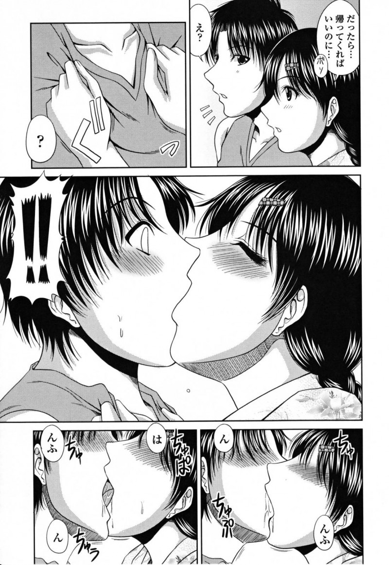 【エロ漫画】久しぶりに再会した幼馴染とエッチな雰囲気になった幼馴染のムチムチお姉さん…彼女は野外にも関わらず欲情にまかせてフェラやパイズリなどをした挙げ句、生ハメセックスする！【甲斐ひろゆき:夏祭り】