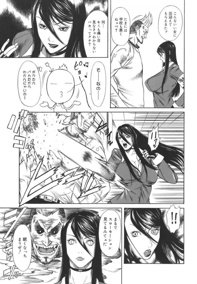 【エロ漫画】不良生徒達に拘束されて監禁されてしまったムチムチ女教師…日頃から恨みを買っている彼女は欲情した彼らに肉便器として集団レイプされてしまう！【砂川多良:鉄拳制裁教育方針】