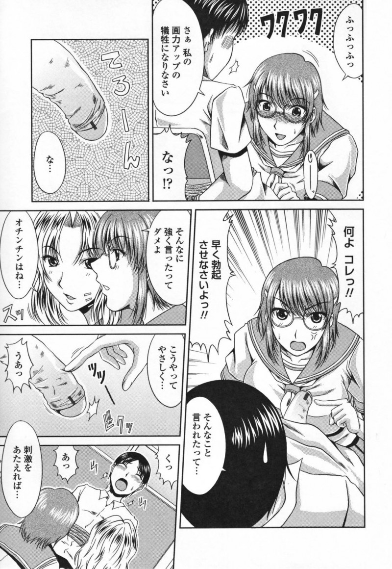 【エロ漫画】部室で同級生の男子にエッチなことをするJK達…エッチなことに興味津々な彼女たちは戸惑う彼にお構い無しでフェラやダブルパイズリなどをしたのち、中出し乱交セックスする！【甲斐ひろゆき:漫研トライアングル】