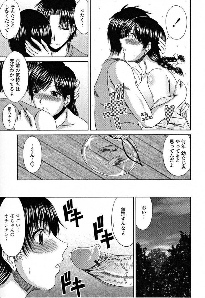 【エロ漫画】久しぶりに再会した幼馴染とエッチな雰囲気になった幼馴染のムチムチお姉さん…彼女は野外にも関わらず欲情にまかせてフェラやパイズリなどをした挙げ句、生ハメセックスする！【甲斐ひろゆき:夏祭り】