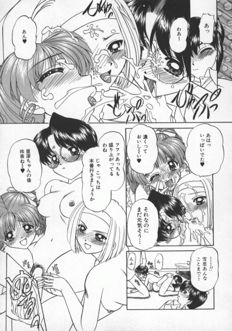 【エロ漫画】主人公とハーレムセックスするスレンダー少女達…彼女たちは彼にご奉仕するようにトリプルフェラした挙げ句、次々と膣やアナルにちんぽを生ハメさせて感じまくる！【春籠漸:お帰りっ】