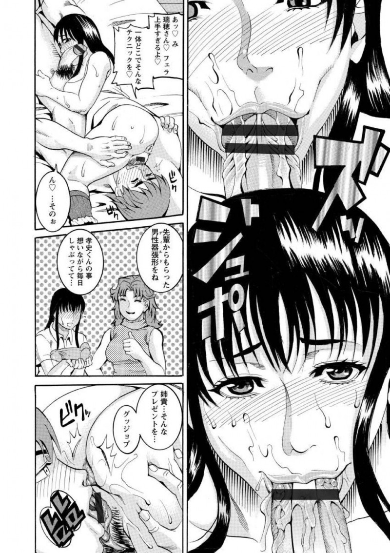 【少年漫画】友達の家で宅飲みしていた巨乳JD…お開きになったものの友達が膝枕で爆睡してしまったため部屋から出てきた友達の弟に部屋まで運んでもらうことに！【TAMAKI】