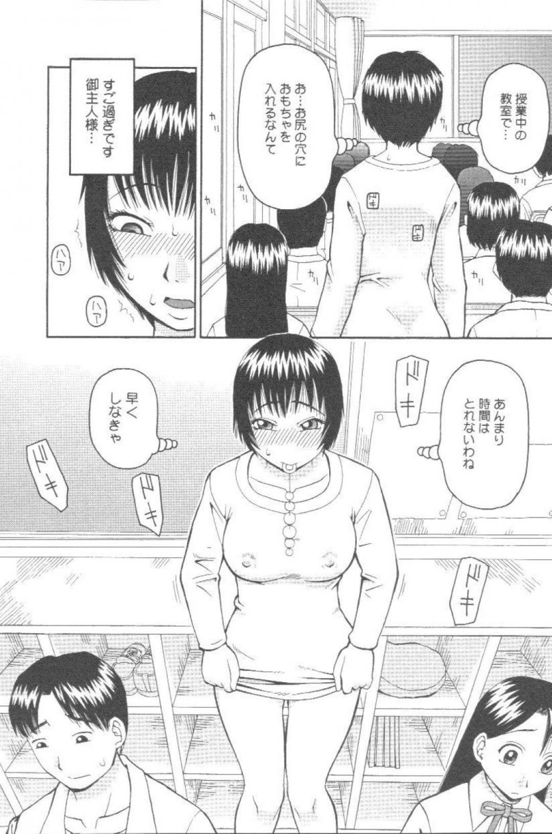 【エロ漫画】不良生徒達に拘束されて監禁されてしまったムチムチ女教師…日頃から恨みを買っている彼女は欲情した彼らに肉便器として集団レイプされてしまう！【砂川多良:鉄拳制裁教育方針】