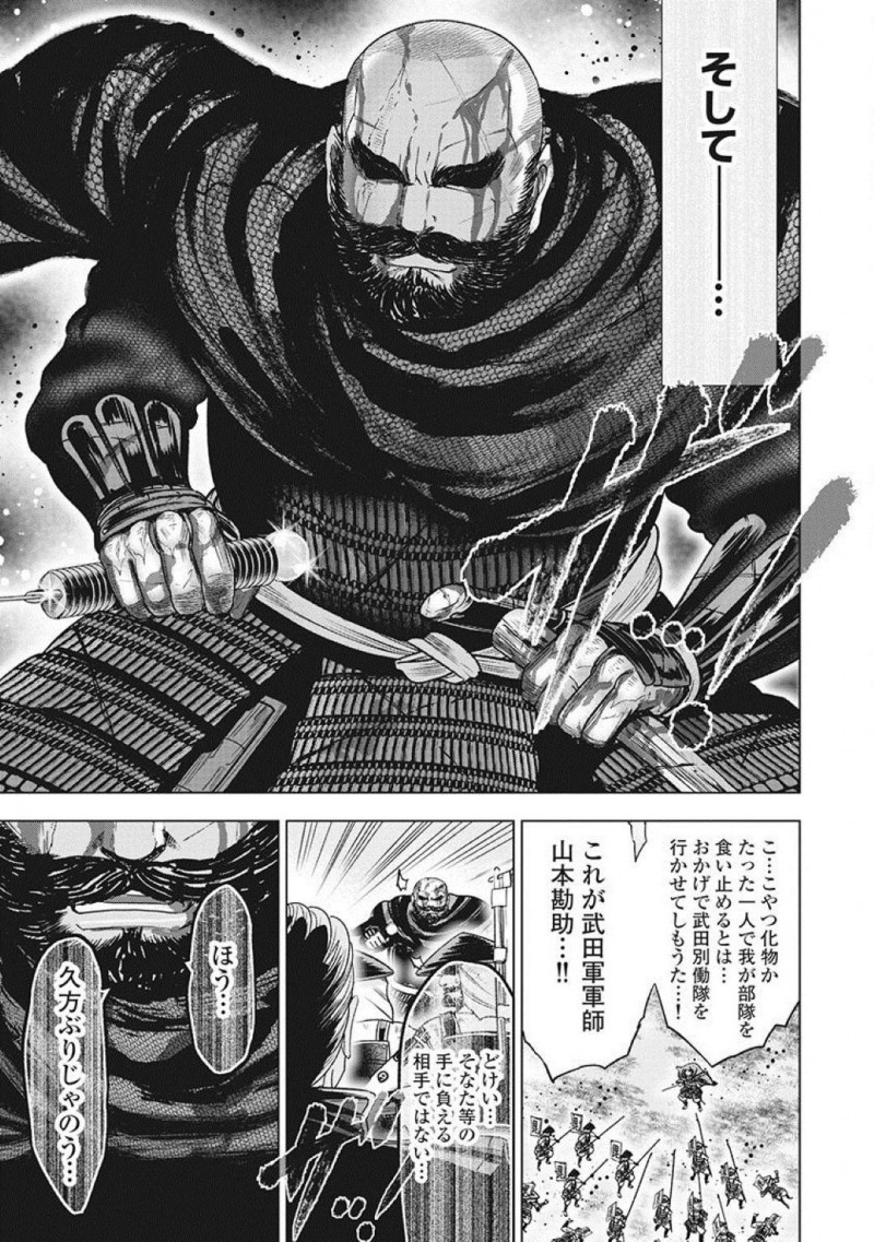 【少年漫画】軍は撤収し、激戦が終わると同時に日常を取り戻し始めていた巫女達…独練房にてオナニーをしながら激戦を振り返る！【大杉ゆきひろ】