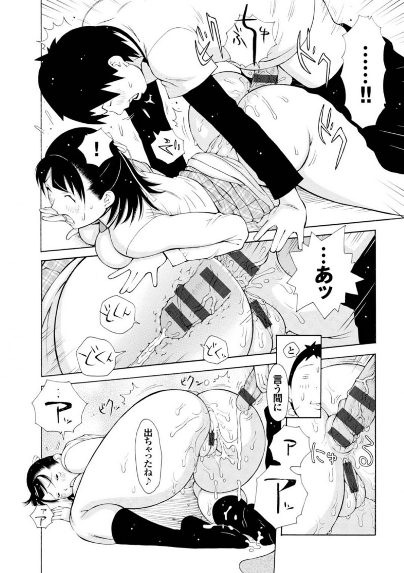 【エロ漫画】人気がある校内の爆乳アイドルJKはムラムラした幼馴染にSEXをヤラせてあげる！【鉄歩/ナ・レ・ア・イ】