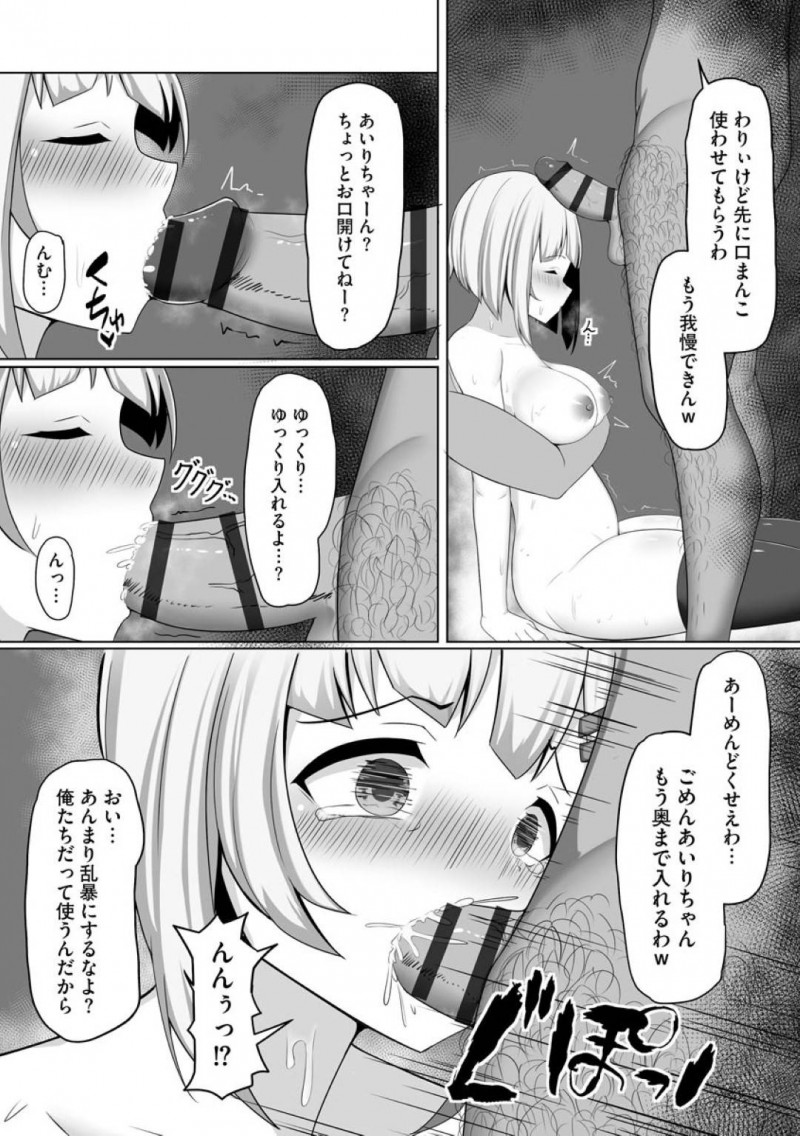 【エロ漫画】男たちに酔わされてホテルへと連れ込まれてしまったムチムチJK…泥酔状態かつ、媚薬を盛られた彼女は抵抗する事ができず、されるがままに集団レイプを受ける！【もやしばーすと:酔いどれ美少女集団レイプ】