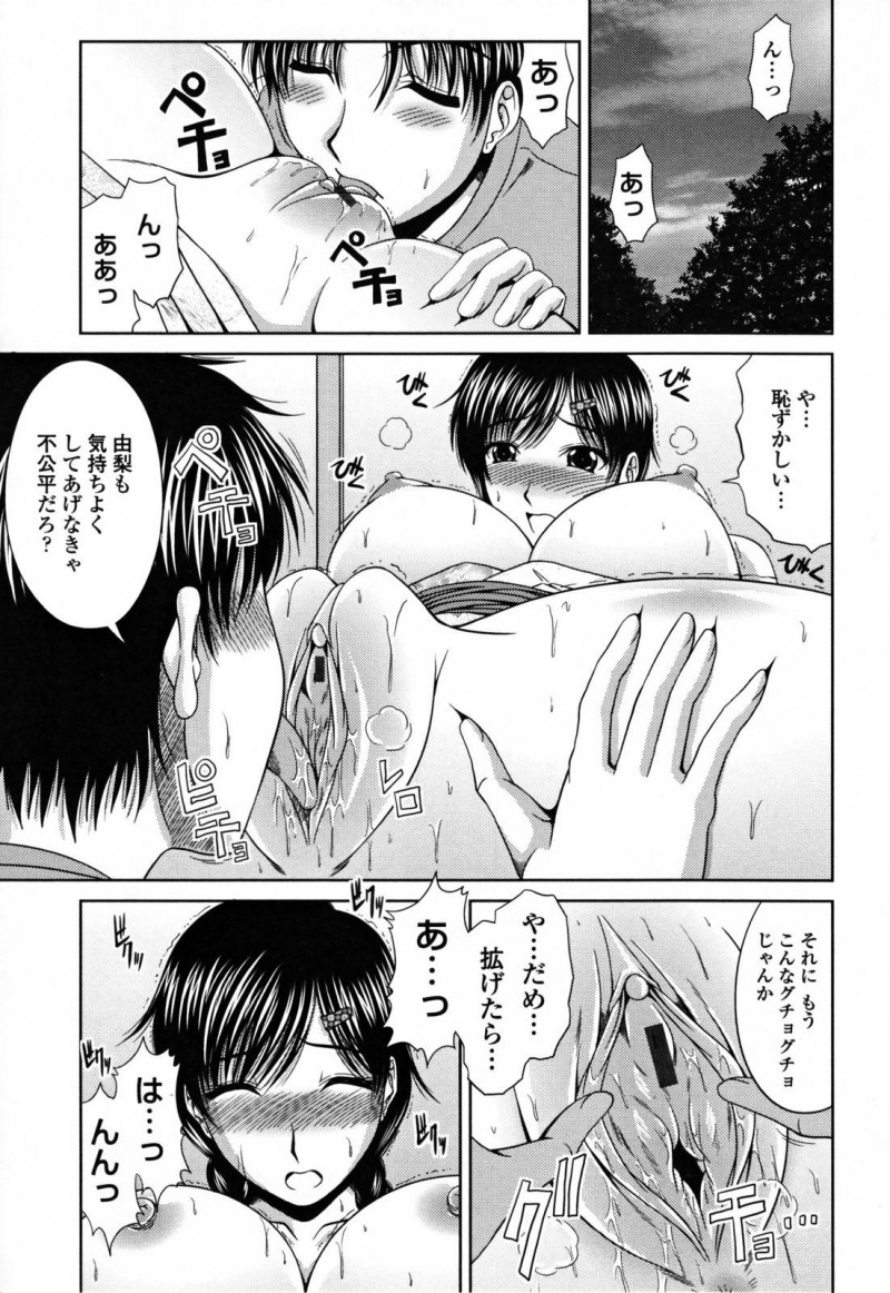 【エロ漫画】久しぶりに再会した幼馴染とエッチな雰囲気になった幼馴染のムチムチお姉さん…彼女は野外にも関わらず欲情にまかせてフェラやパイズリなどをした挙げ句、生ハメセックスする！【甲斐ひろゆき:夏祭り】