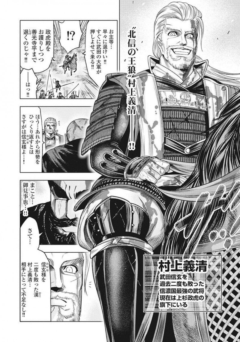 【少年漫画】軍は撤収し、激戦が終わると同時に日常を取り戻し始めていた巫女達…独練房にてオナニーをしながら激戦を振り返る！【大杉ゆきひろ】